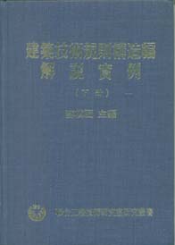 �ؿv�޳N�W�h�c�y�ѻ����(��)(�U)  69�~10�목